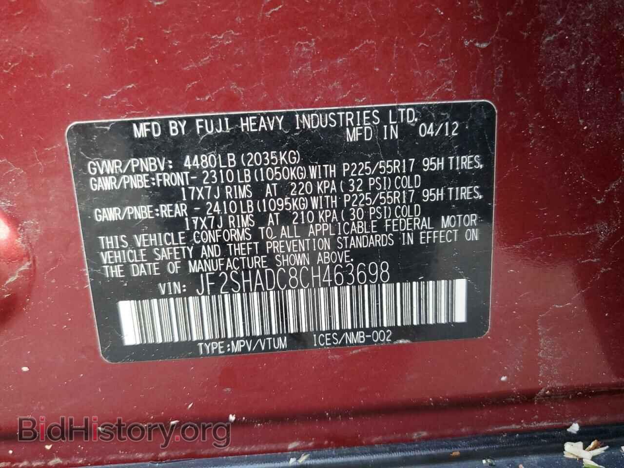 2012 SUBARU FORESTER - VIN: JF2SHADC8CH463698 - Фото 12