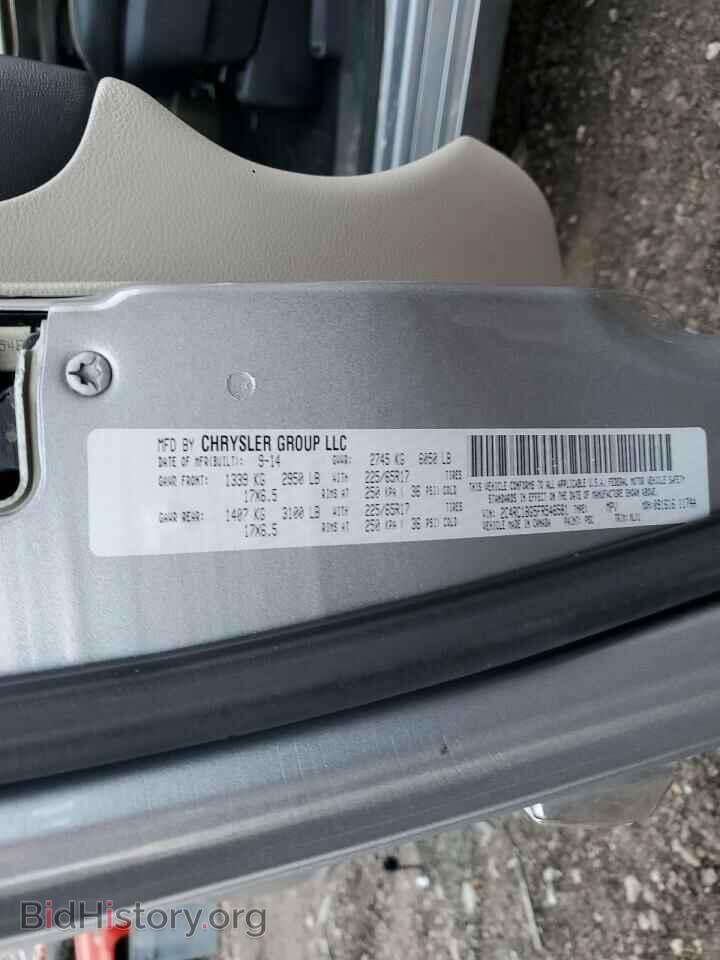 2015 CHRYSLER MINIVAN - VIN: 2C4RC1BG5FR546581 - Photo 13