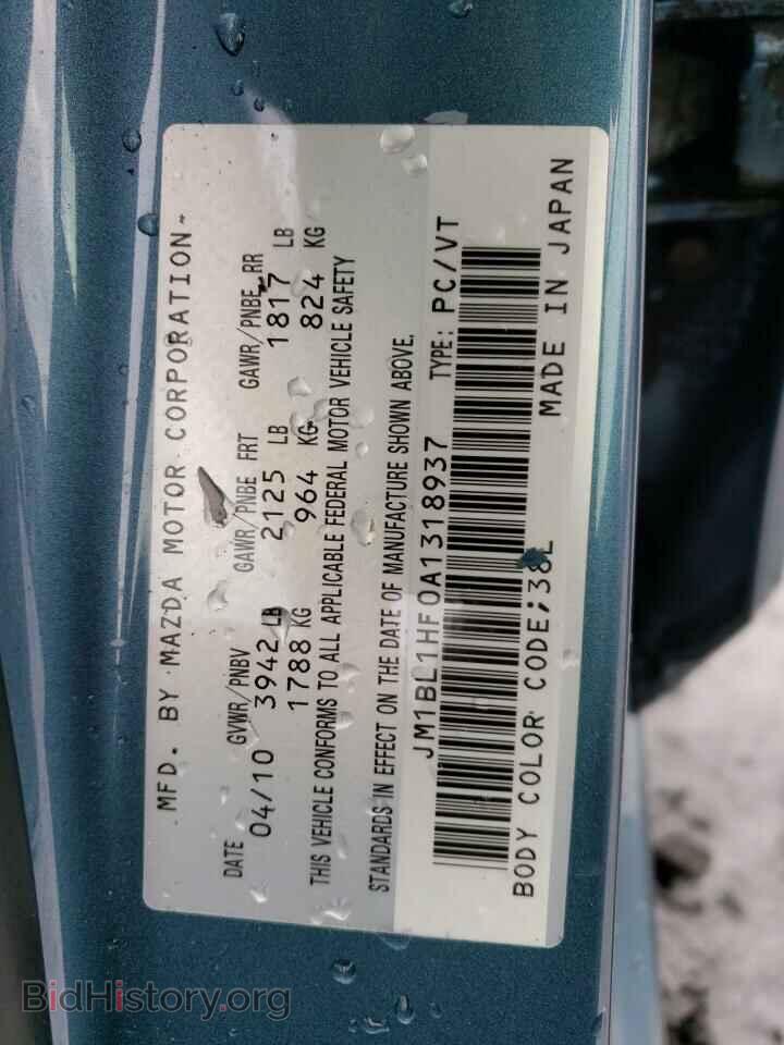 2010 MAZDA 3 - VIN: JM1BL1HF0A1318937 - Фото 12