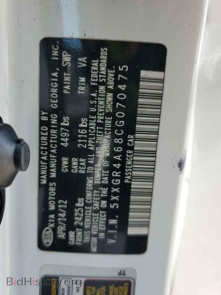 2012 KIA OPTIMA - VIN: 5XXGR4A68CG070475 - Photo 12