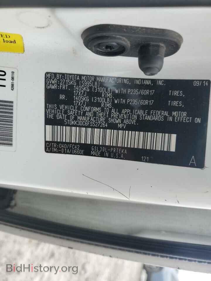 2015 TOYOTA All Models - VIN: 5TDKK3DC6FS527264 - Фото 14