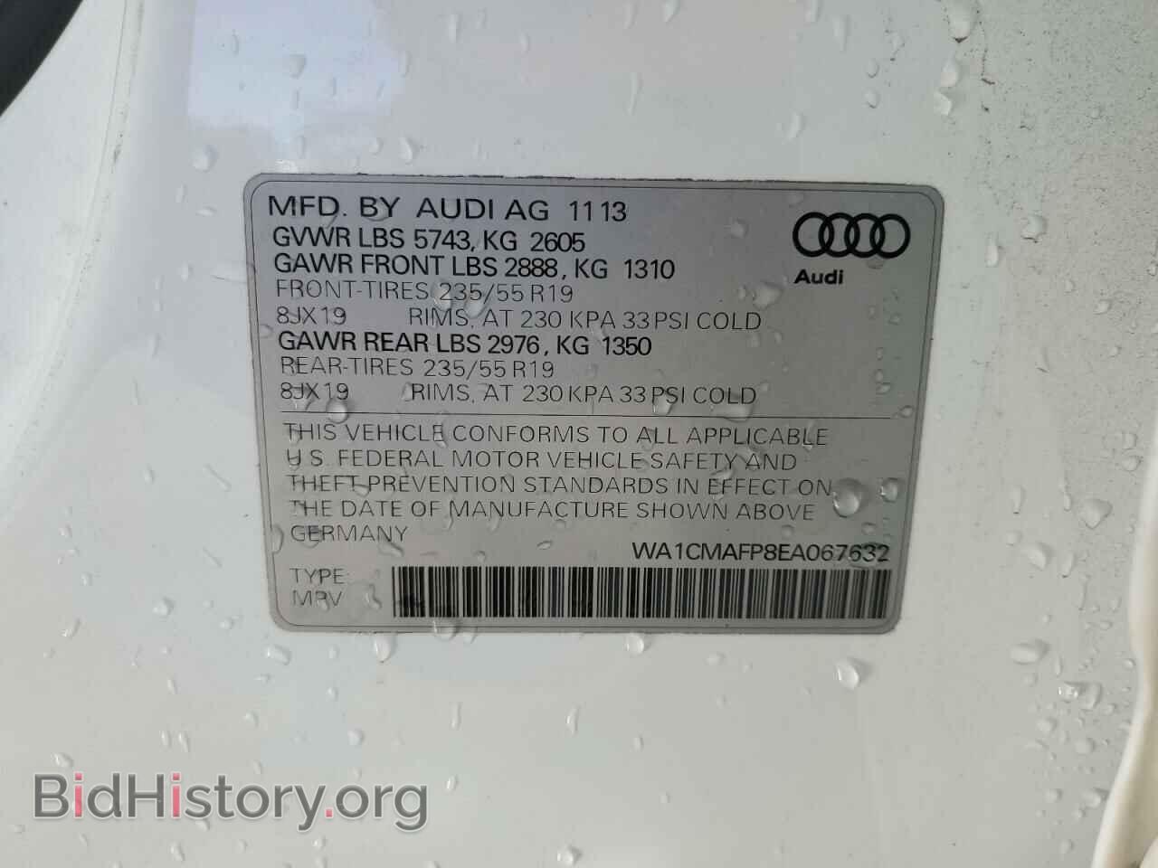 2014 AUDI Q5 - VIN: WA1CMAFP8EA067632 - Фото 14