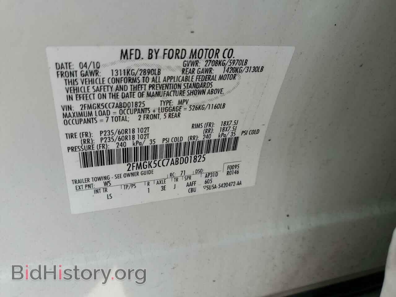 2010 FORD FLEX - VIN: 2FMGK5CC7ABD01825 - Фото 12