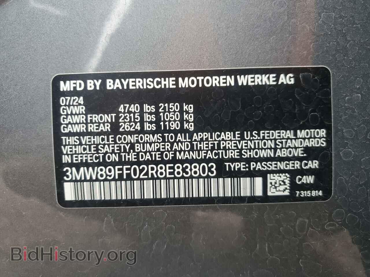 2024 BMW 3 SERIES - VIN: 3MW89FF02R8E83803 - Фото 12