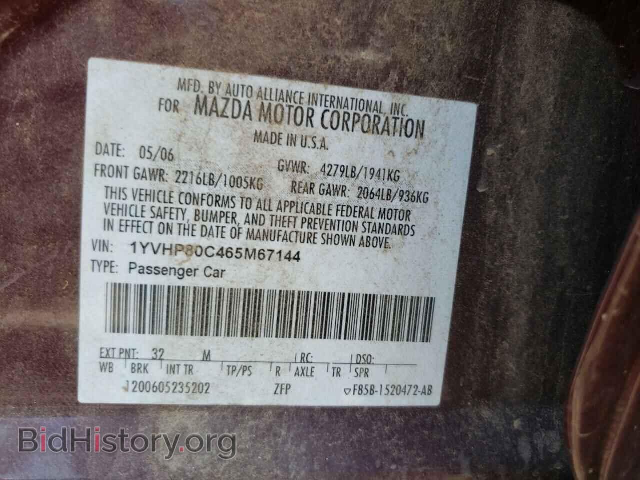 2006 MAZDA 6 - VIN: 1YVHP80C465M67144 - Фото 12