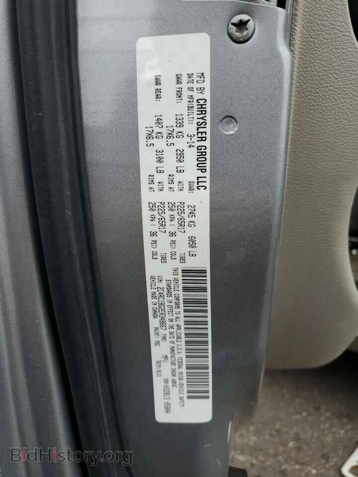2014 CHRYSLER MINIVAN - VIN: 2C4RC1BG2ER348667 - Фото 13