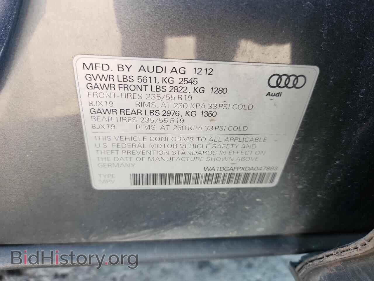 2013 AUDI Q5 - VIN: WA1DGAFPXDA047893 - Фото 13