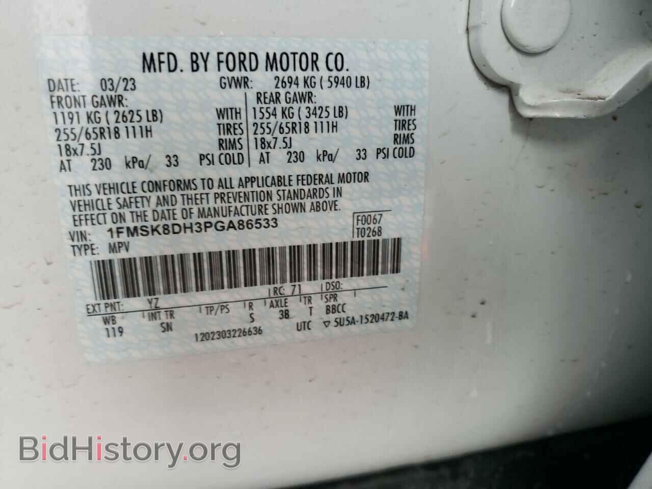 2023 FORD EXPLORER - VIN: 1FMSK8DH3PGA86533 - Photo 14