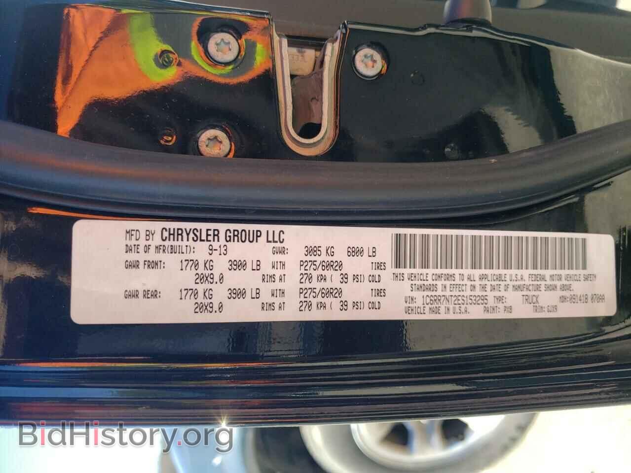 2014 RAM 1500 - VIN: 1C6RR7NT2ES153295 - Фото 12
