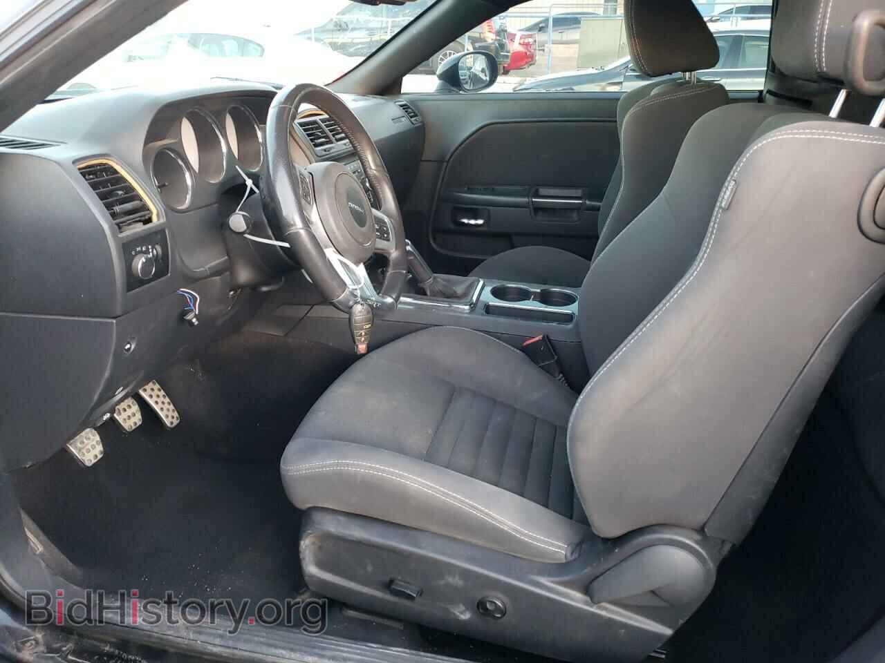 2014 DODGE CHALLENGER - VIN: 2C3CDYDJ7EH121019 - Photo 7