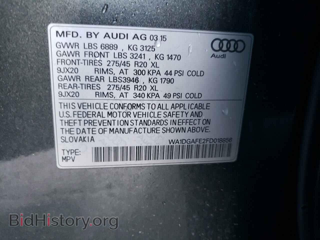 2015 AUDI Q7 - VIN: WA1DGAFE2FD018856 - Фото 13