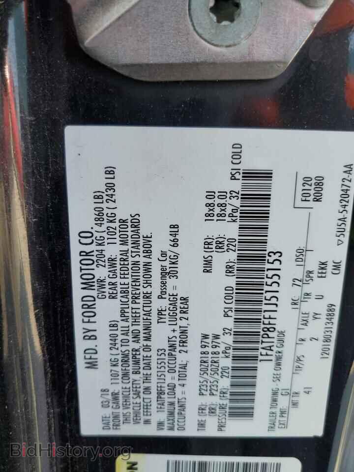 2018 FORD MUSTANG - VIN: 1FATP8FF1J5155153 - Фото 12