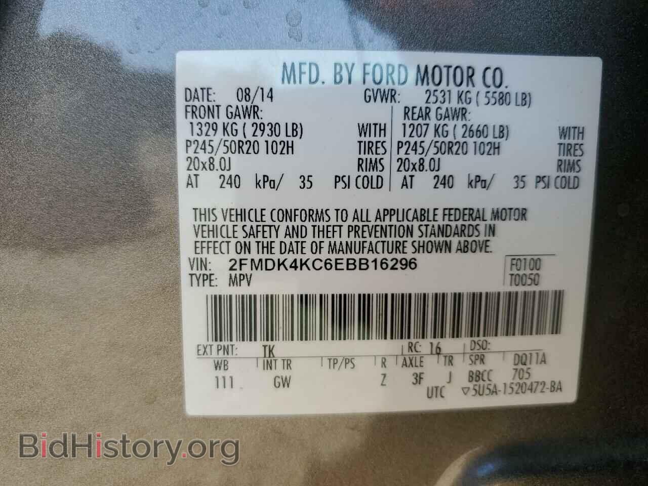 2014 FORD EDGE - VIN: 2FMDK4KC6EBB16296 - Photo 13