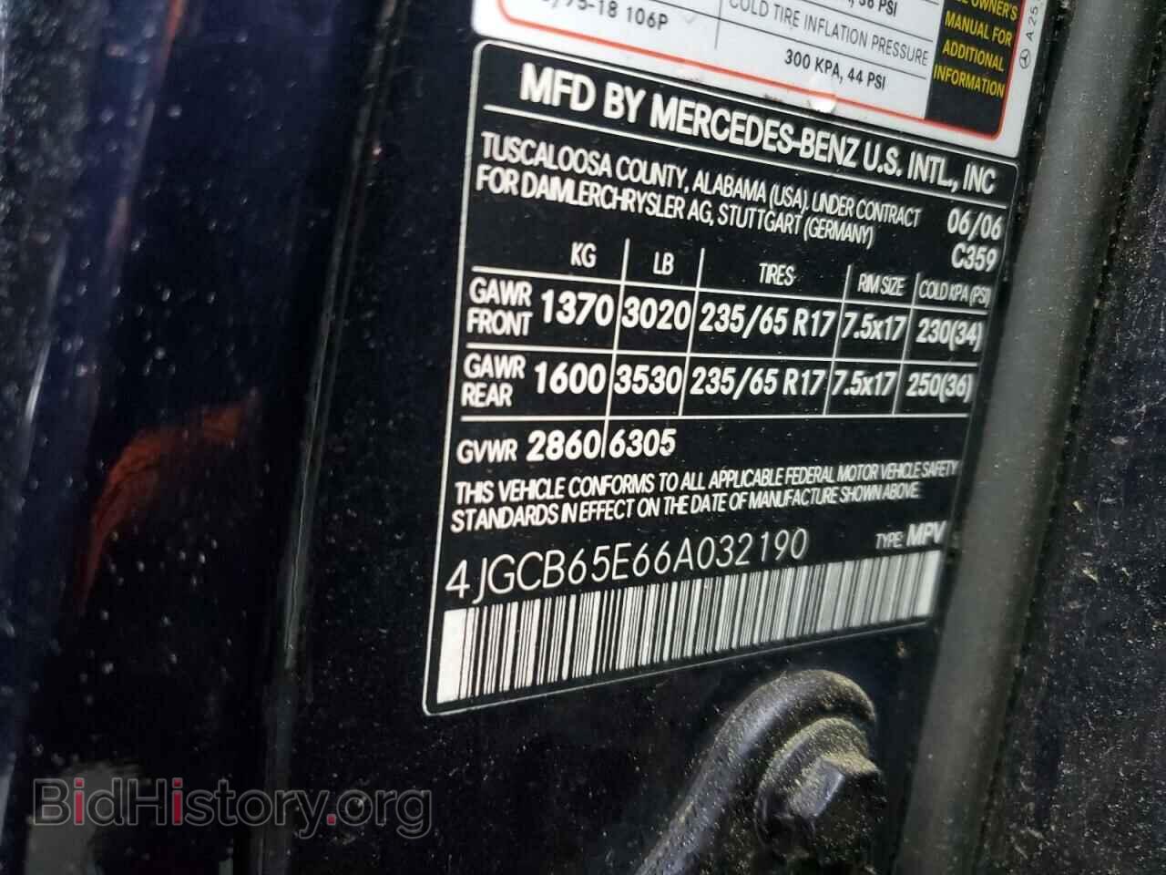 2006 MERCEDES-BENZ R-CLASS - VIN: 4JGCB65E66A032190 - Фото 13