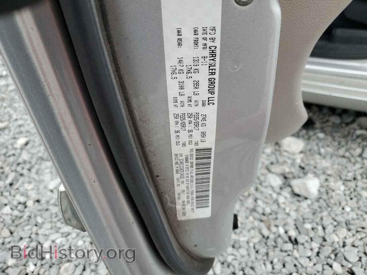 2012 CHRYSLER MINIVAN - VIN: 2C4RC1CG9CR134335 - Фото 13