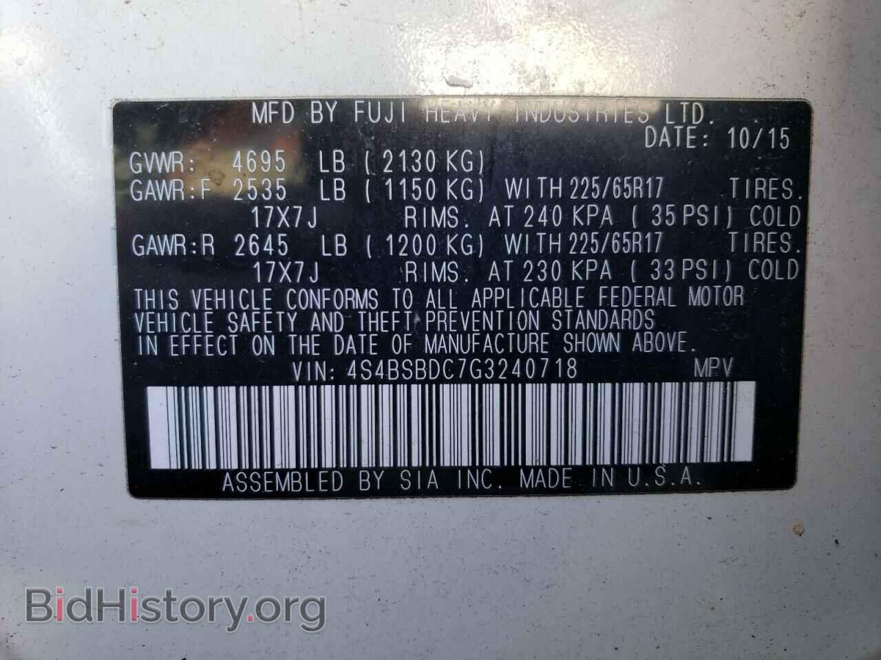 2016 SUBARU OUTBACK - VIN: 4S4BSBDC7G3240718 - Фото 12