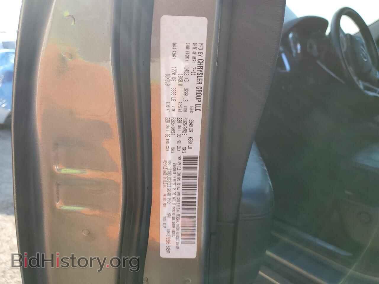 2012 DODGE DURANGO - VIN: 1C4RDJDG0CC110848 - Фото 13
