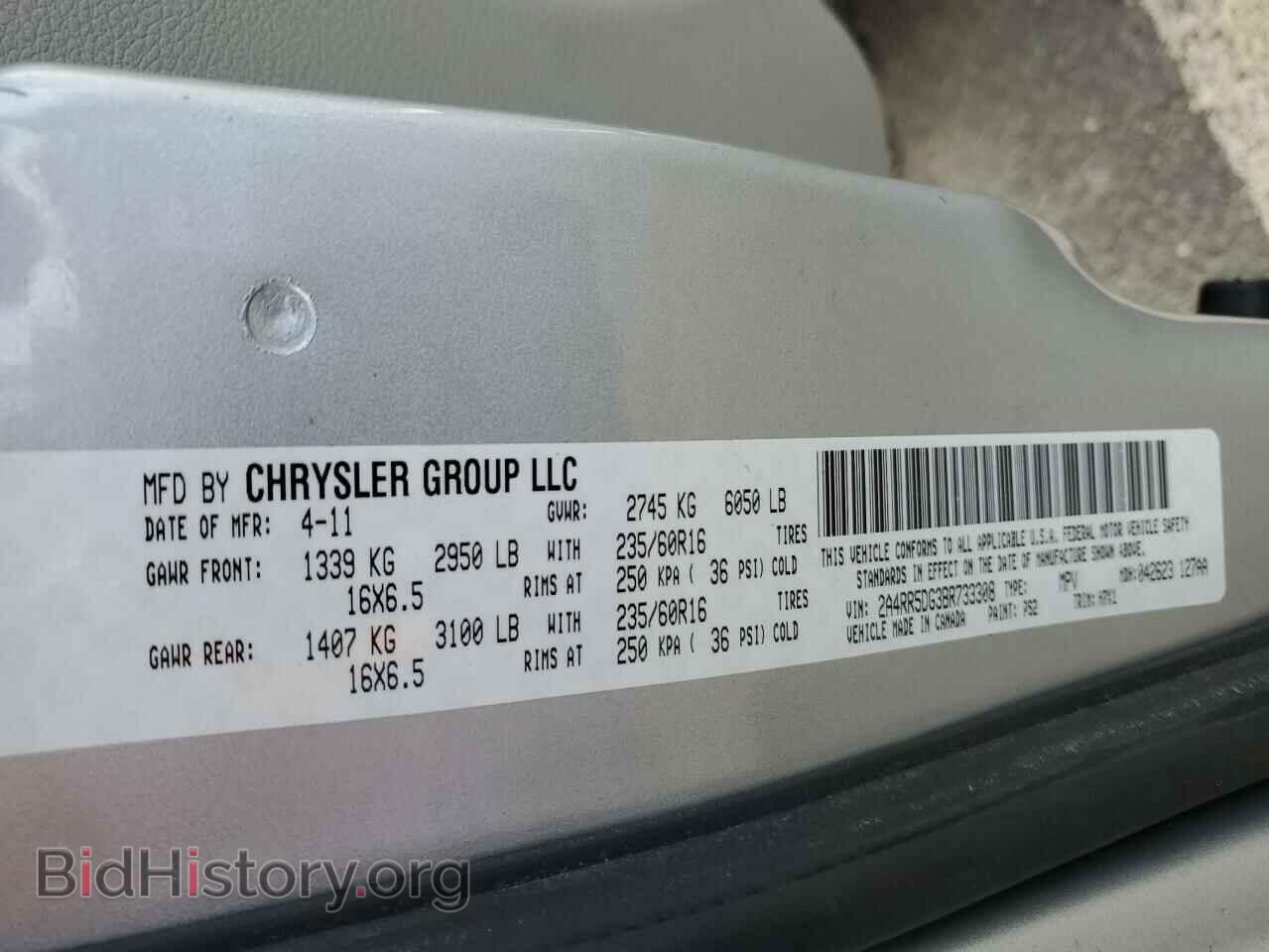 2011 CHRYSLER MINIVAN - VIN: 2A4RR5DG3BR733308 - Photo 14