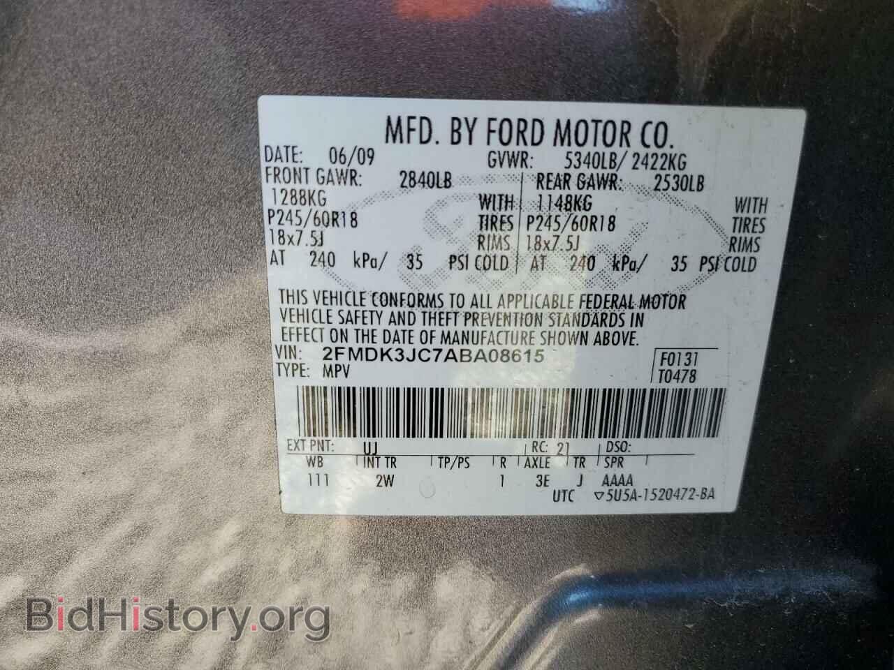 2010 FORD EDGE - VIN: 2FMDK3JC7ABA08615 - Фото 13