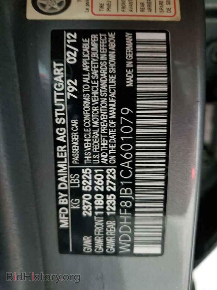 2012 MERCEDES-BENZ E-CLASS - VIN: WDDHF8JB1CA601079 - Фото 12