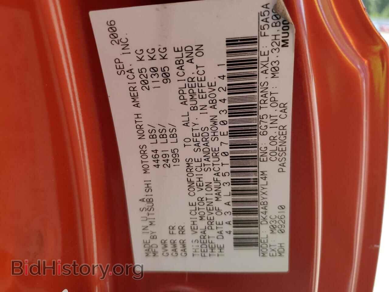 2007 MITSUBISHI ECLIPSE - VIN: 4A3AL35T07E034241 - Photo 13