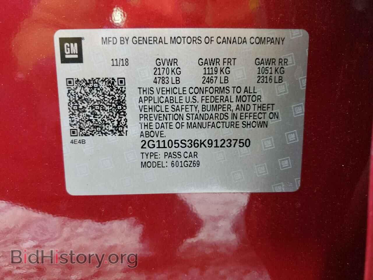 2019 CHEVROLET IMPALA - VIN: 2G1105S36K9123750 - Фото 12