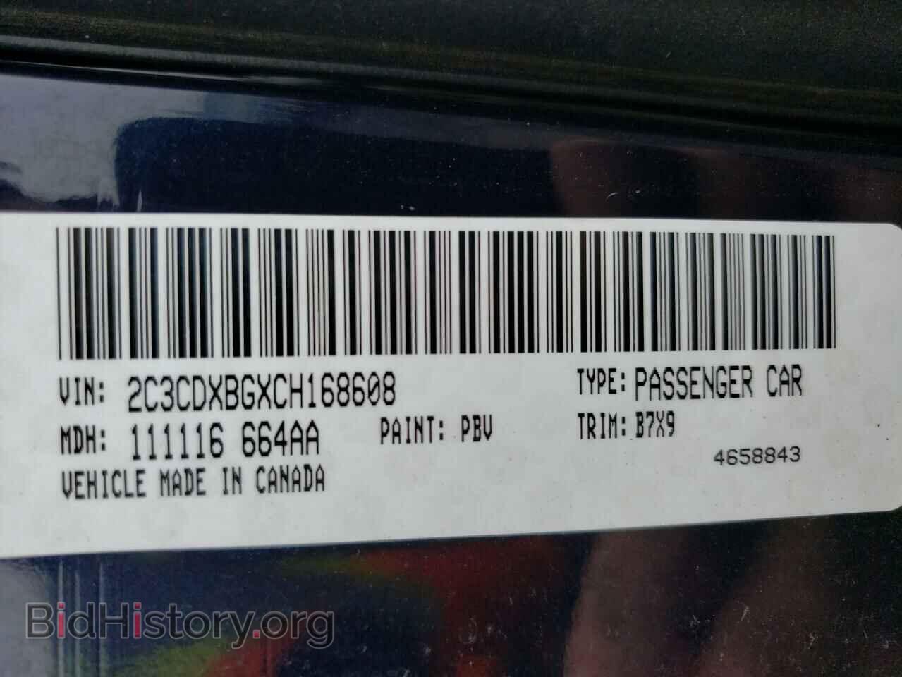 2012 DODGE CHARGER - VIN: 2C3CDXBGXCH168608 - Фото 12