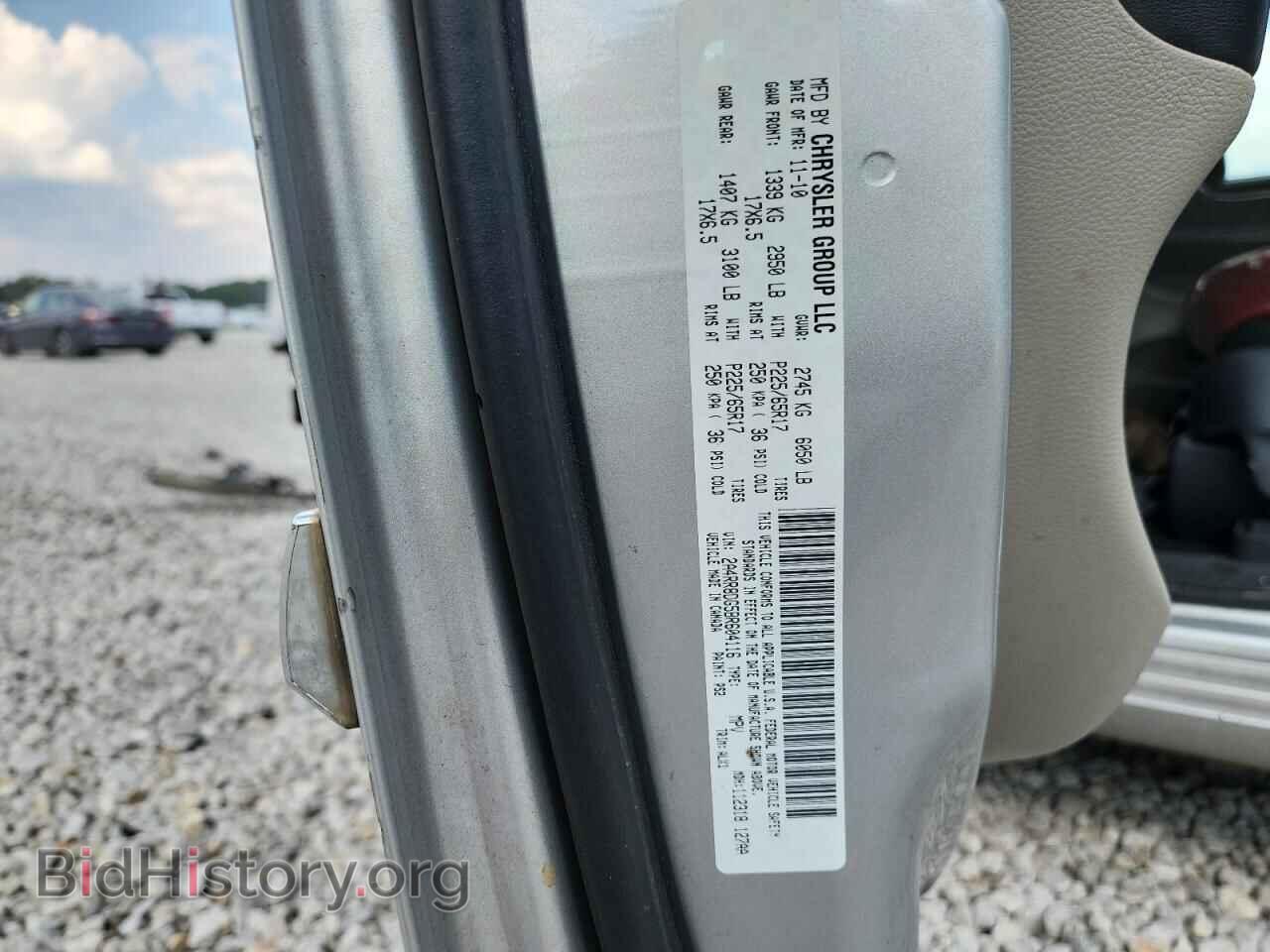 2011 CHRYSLER MINIVAN - VIN: 2A4RR8DG5BR604116 - Photo 13