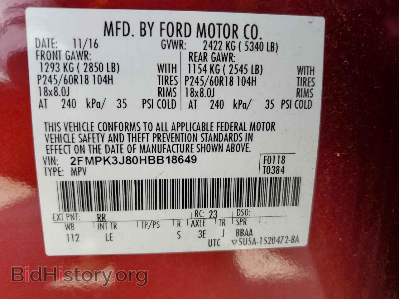 2017 FORD EDGE - VIN: 2FMPK3J80HBB18649 - Фото 13