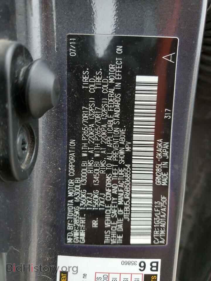 2011 TOYOTA 4RUNNER - VIN: JTEBU5JR6B5068554 - Фото 14