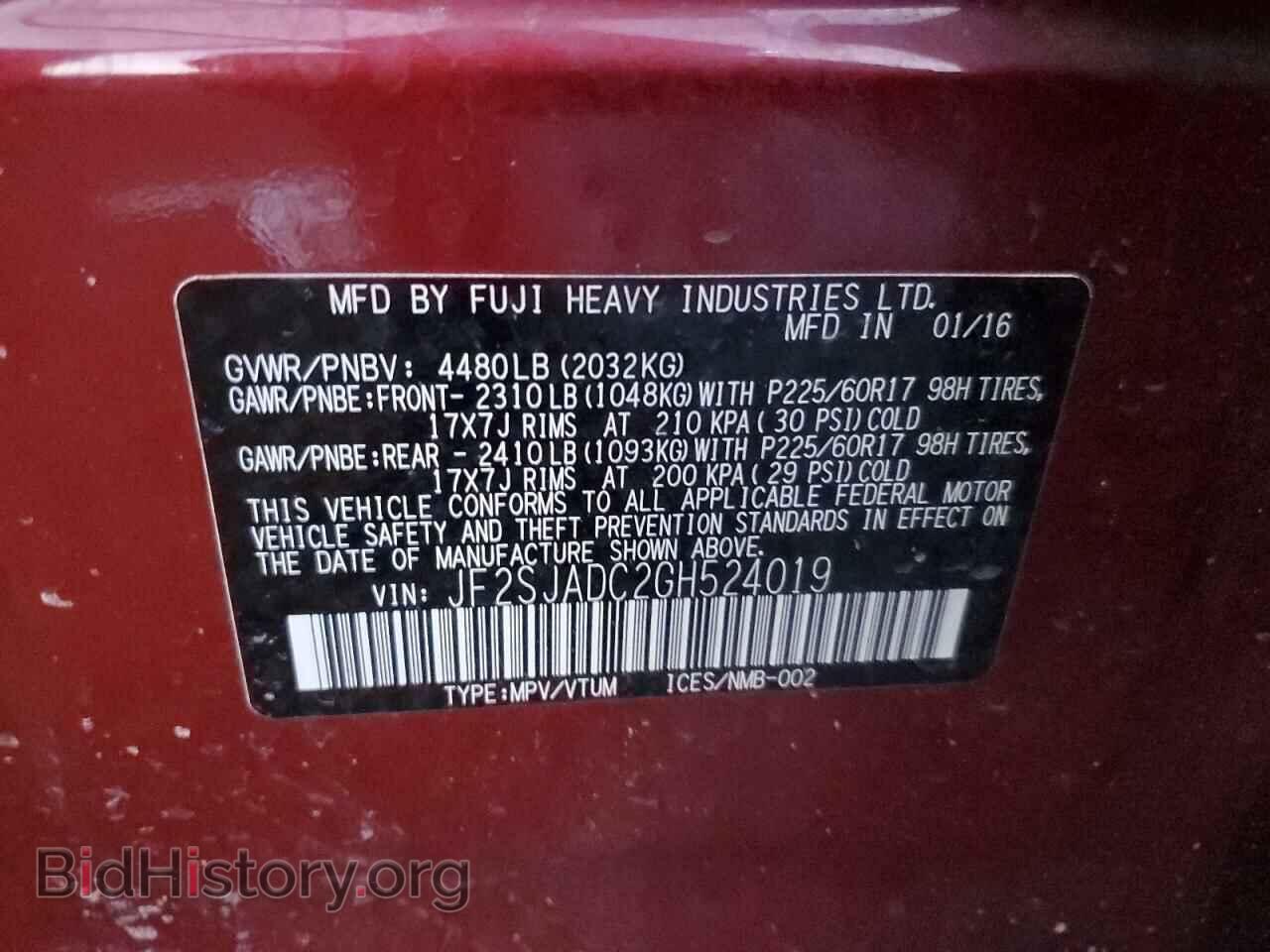 2016 SUBARU FORESTER - VIN: JF2SJADC2GH524019 - Photo 13