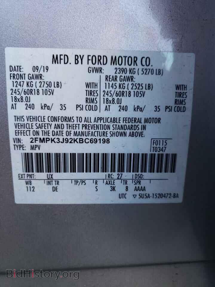 2019 FORD EDGE - VIN: 2FMPK3J92KBC69198 - Photo 12
