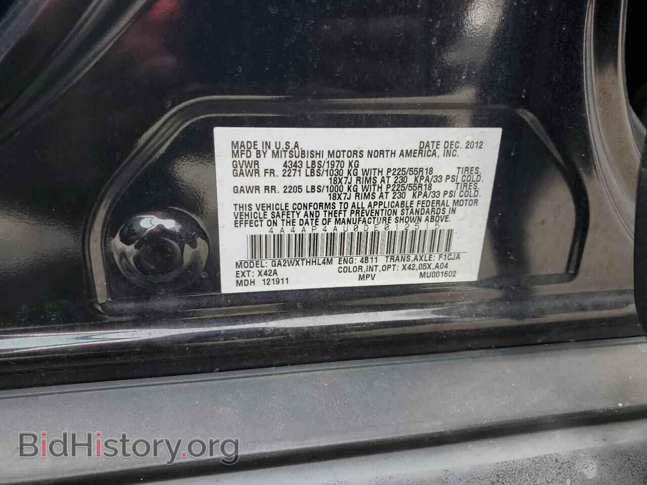 2013 MITSUBISHI OUTLANDER - VIN: 4A4AP4AU0DE012515 - Фото 13