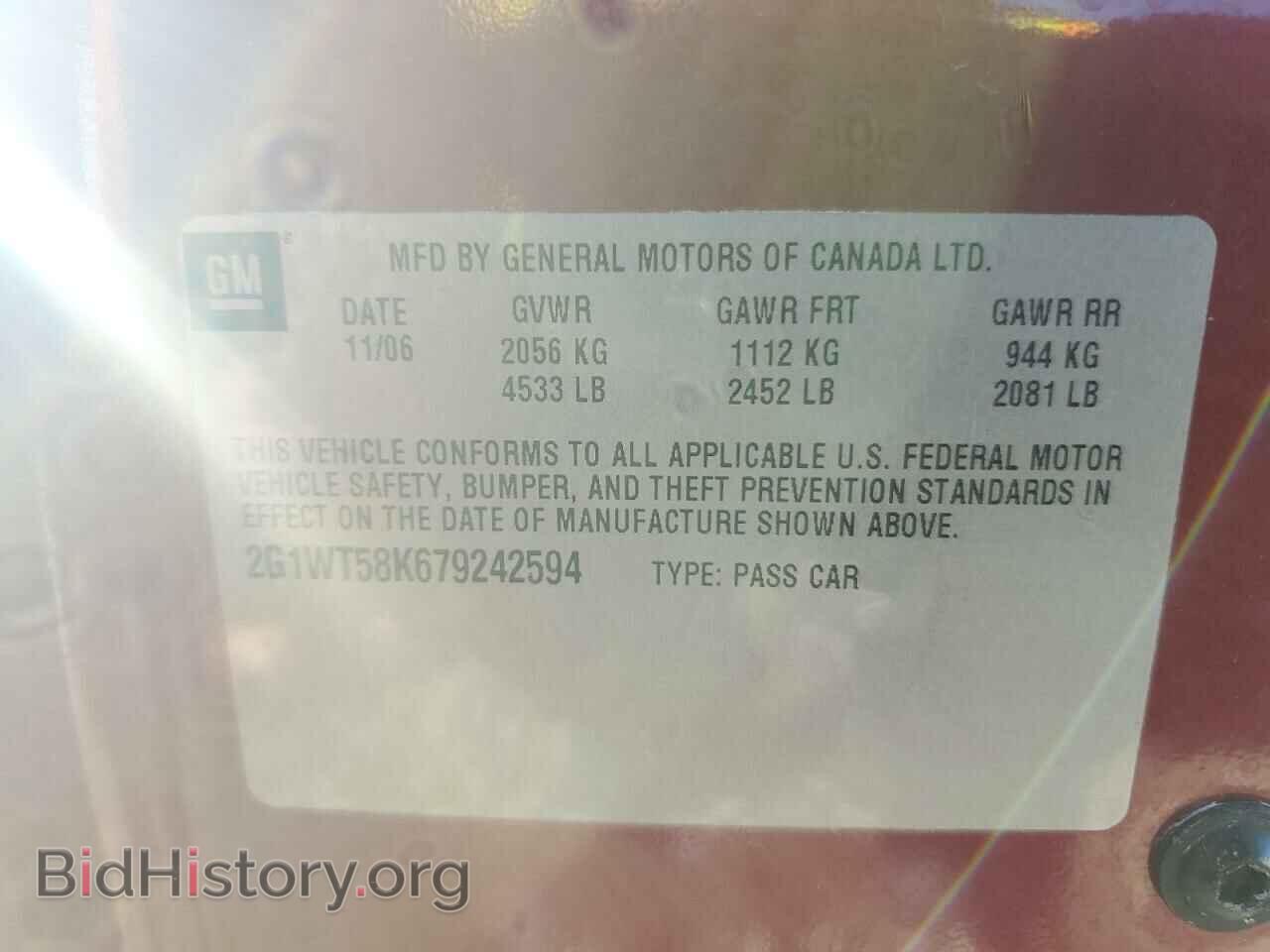 2007 CHEVROLET IMPALA - VIN: 2G1WT58K679242594 - Фото 12