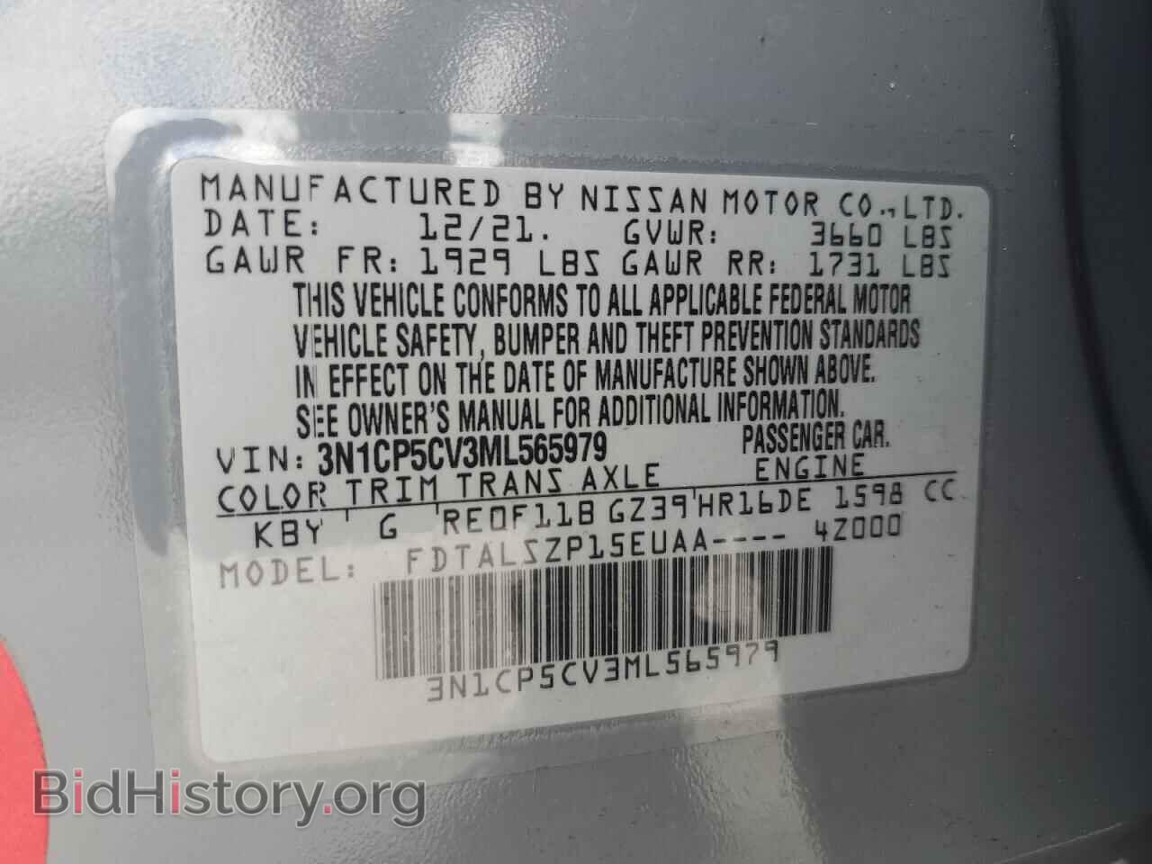 2021 NISSAN KICKS - VIN: 3N1CP5CV3ML565979 - Фото 14