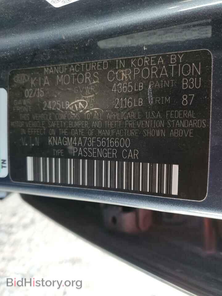 2015 KIA OPTIMA - VIN: KNAGM4A73F5616600 - Фото 13
