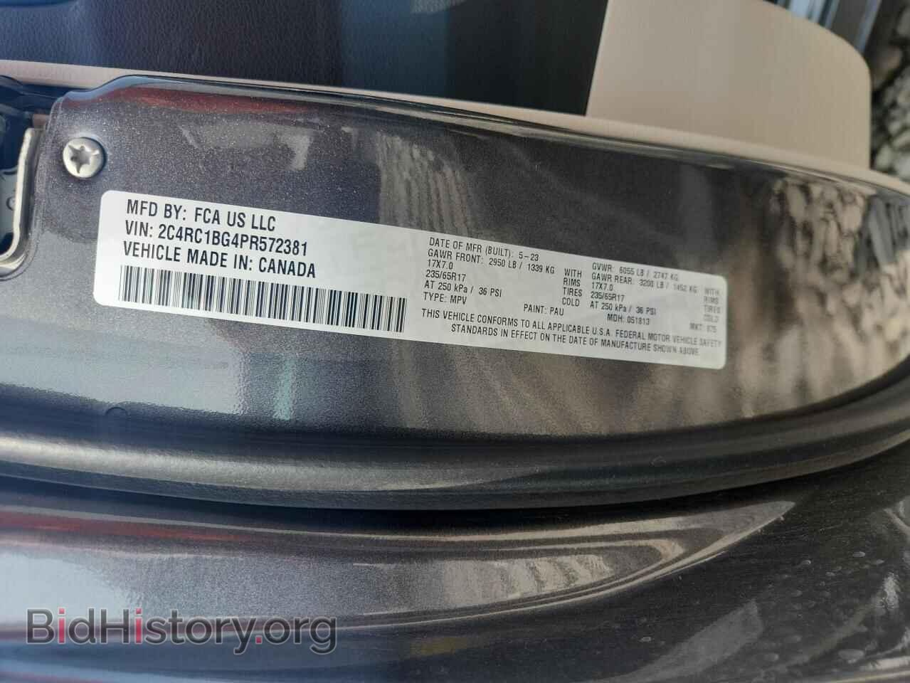 2023 CHRYSLER PACIFICA - VIN: 2C4RC1BG4PR572381 - Фото 13