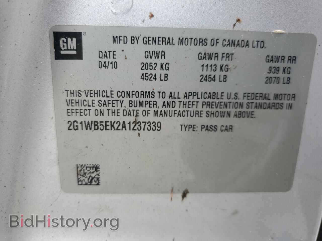 2010 CHEVROLET IMPALA - VIN: 2G1WB5EK2A1237339 - Фото 12