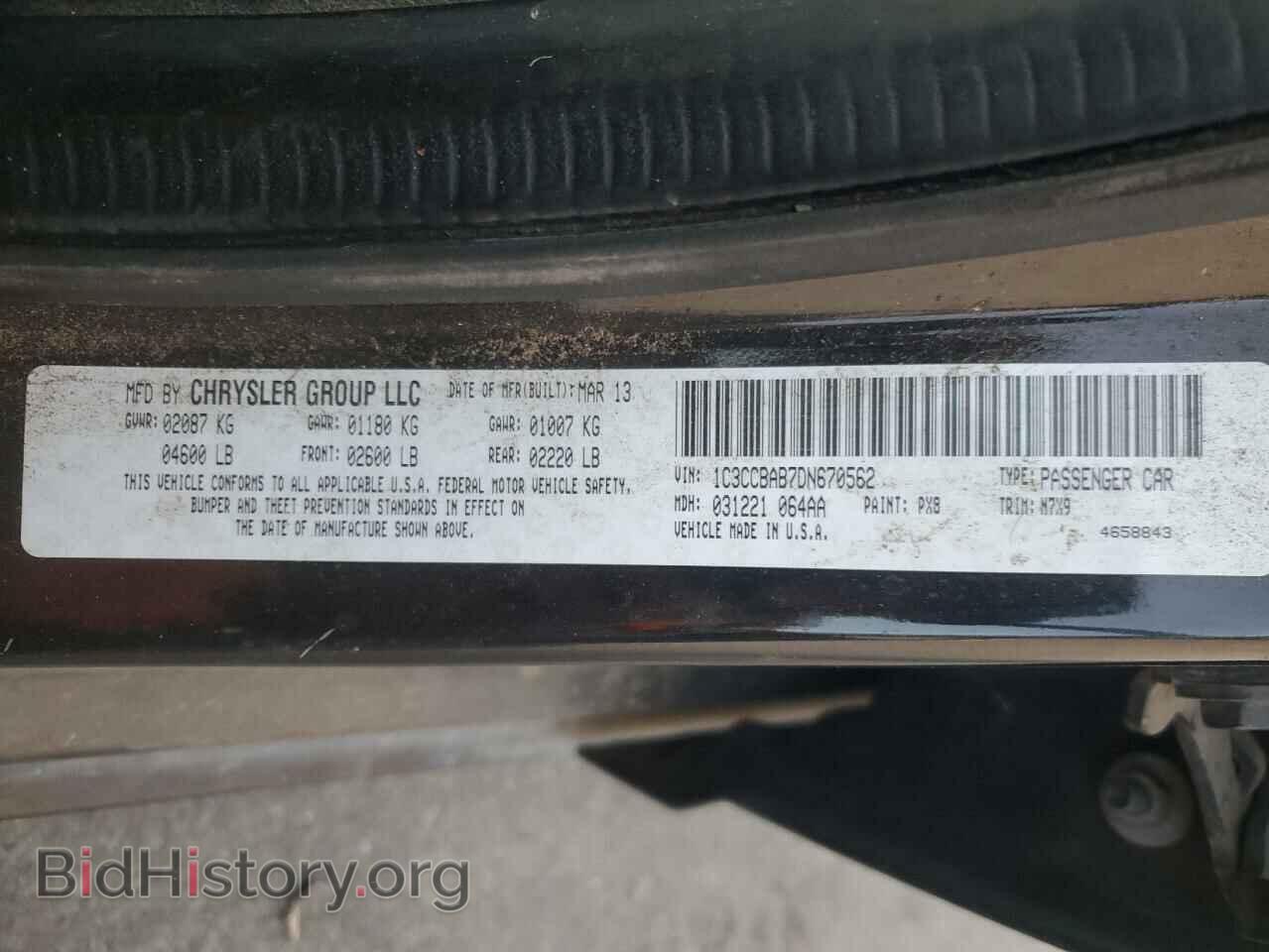2013 CHRYSLER 200 - VIN: 1C3CCBAB7DN670562 - Фото 12