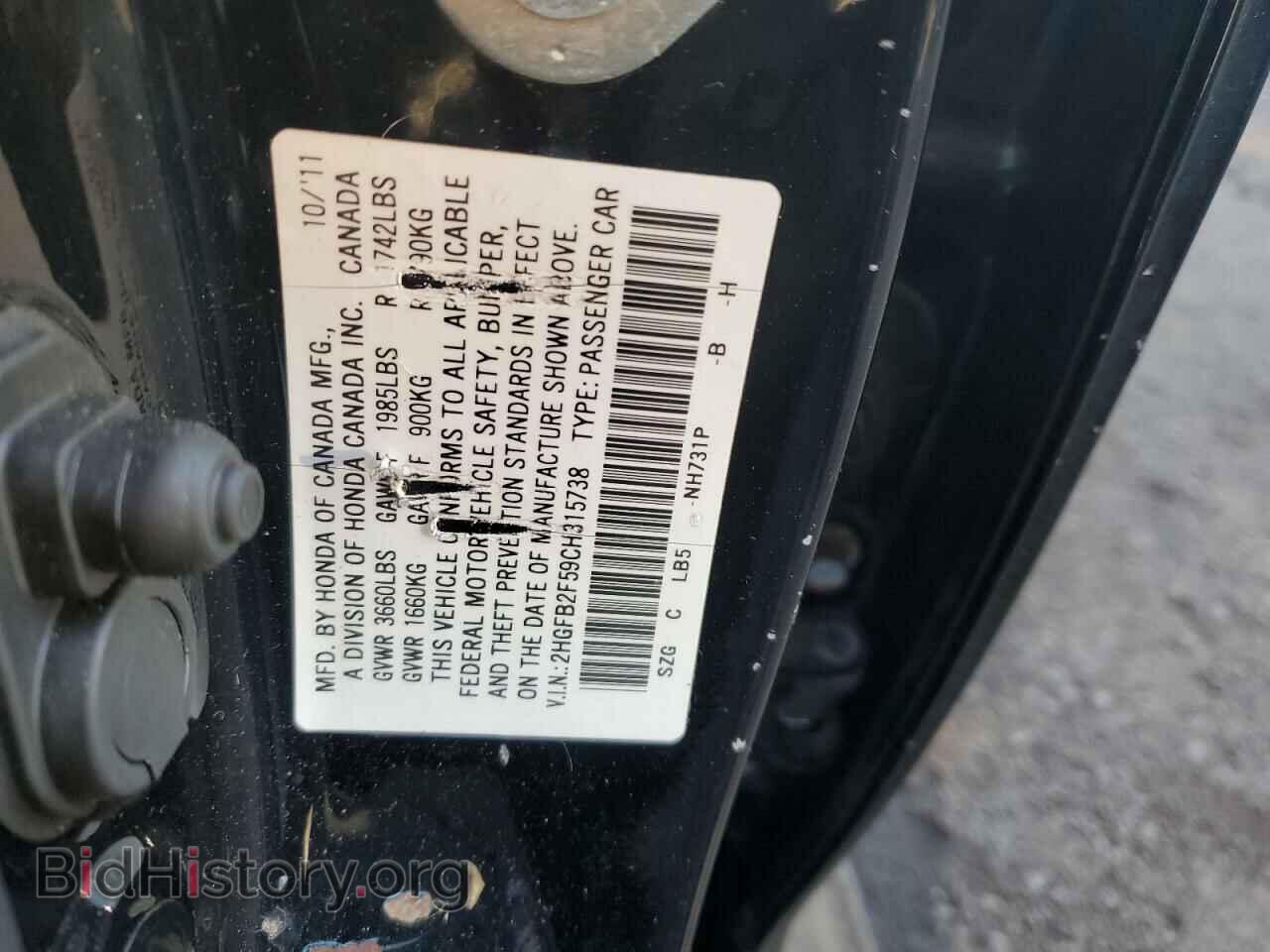 2012 HONDA CIVIC - VIN: 2HGFB2F59CH315738 - Фото 13