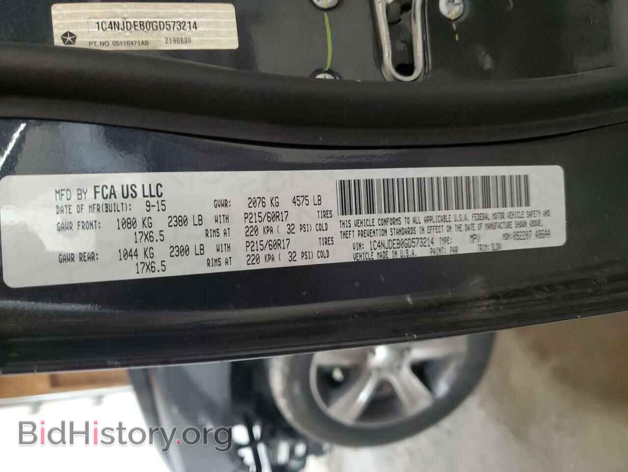 2016 JEEP COMPASS - VIN: 1C4NJDEB0GD573214 - Фото 14