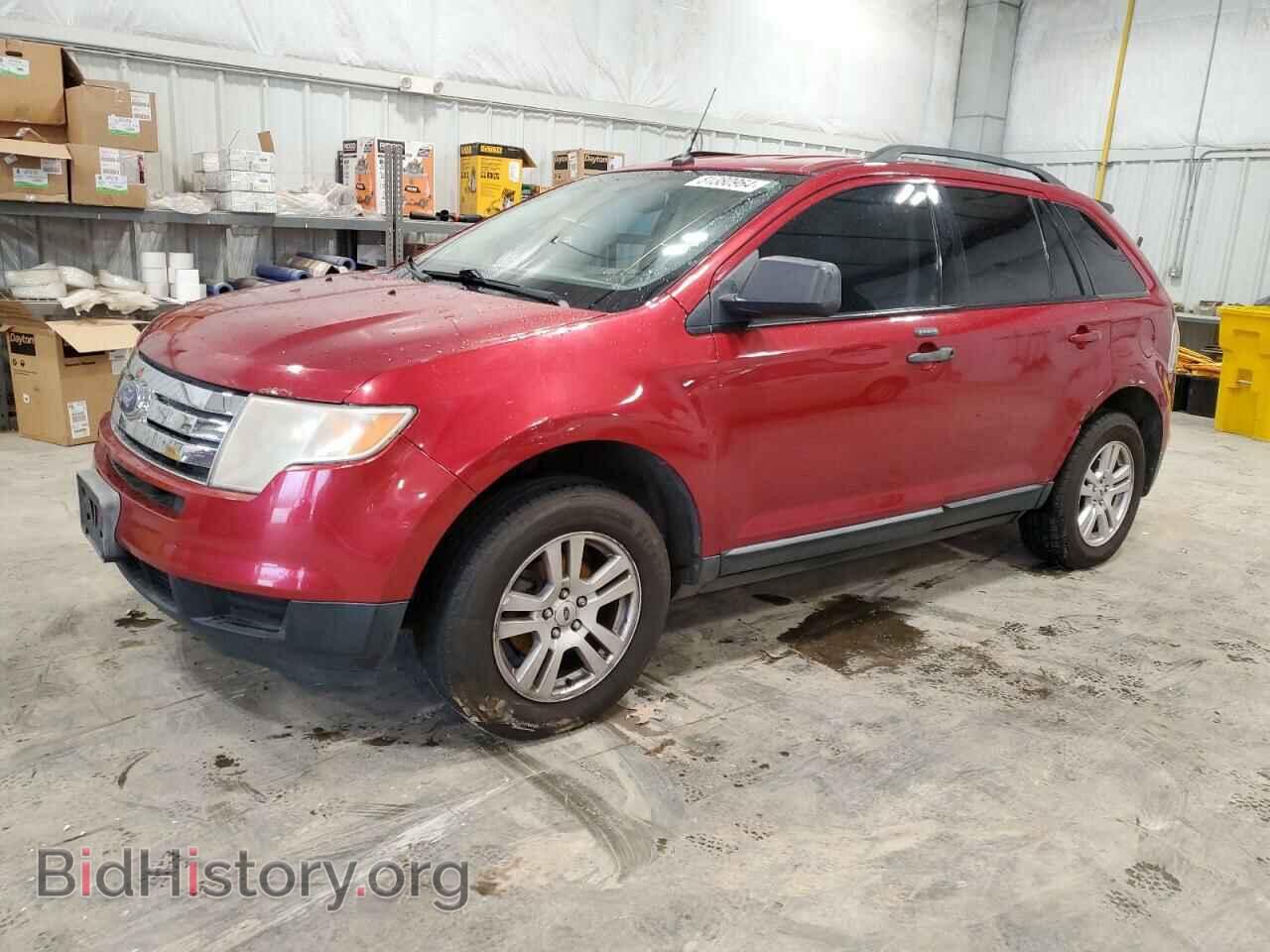 Фотография 2FMDK36C47BA50208 - FORD EDGE 2007