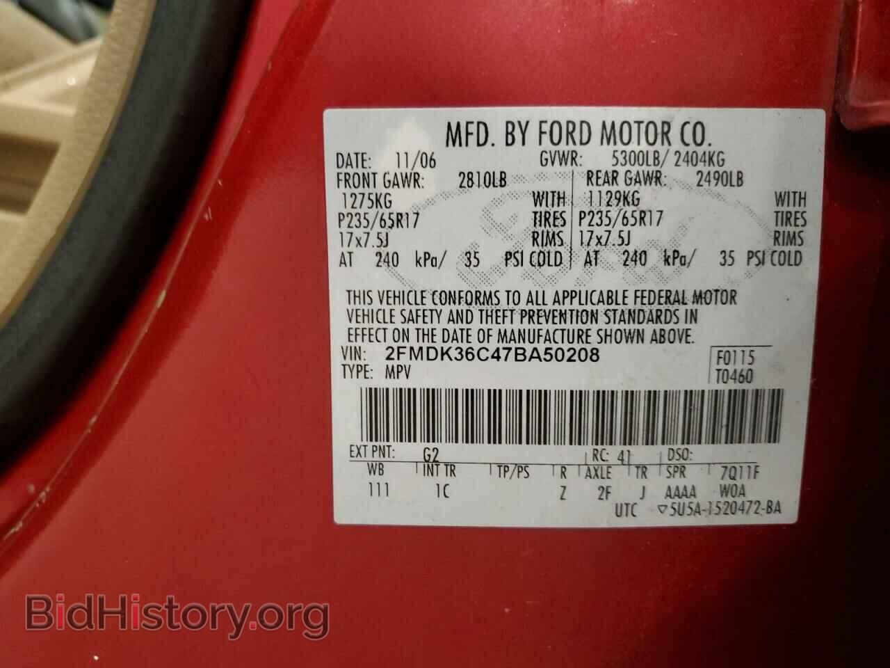 2007 FORD EDGE - VIN: 2FMDK36C47BA50208 - Фото 13