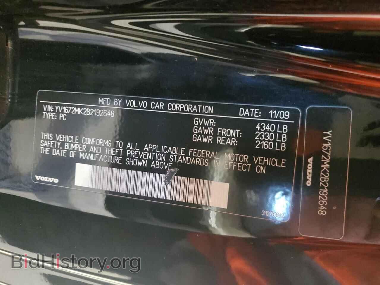 2011 VOLVO C30 - VIN: YV1672MK2B2192648 - Фото 12