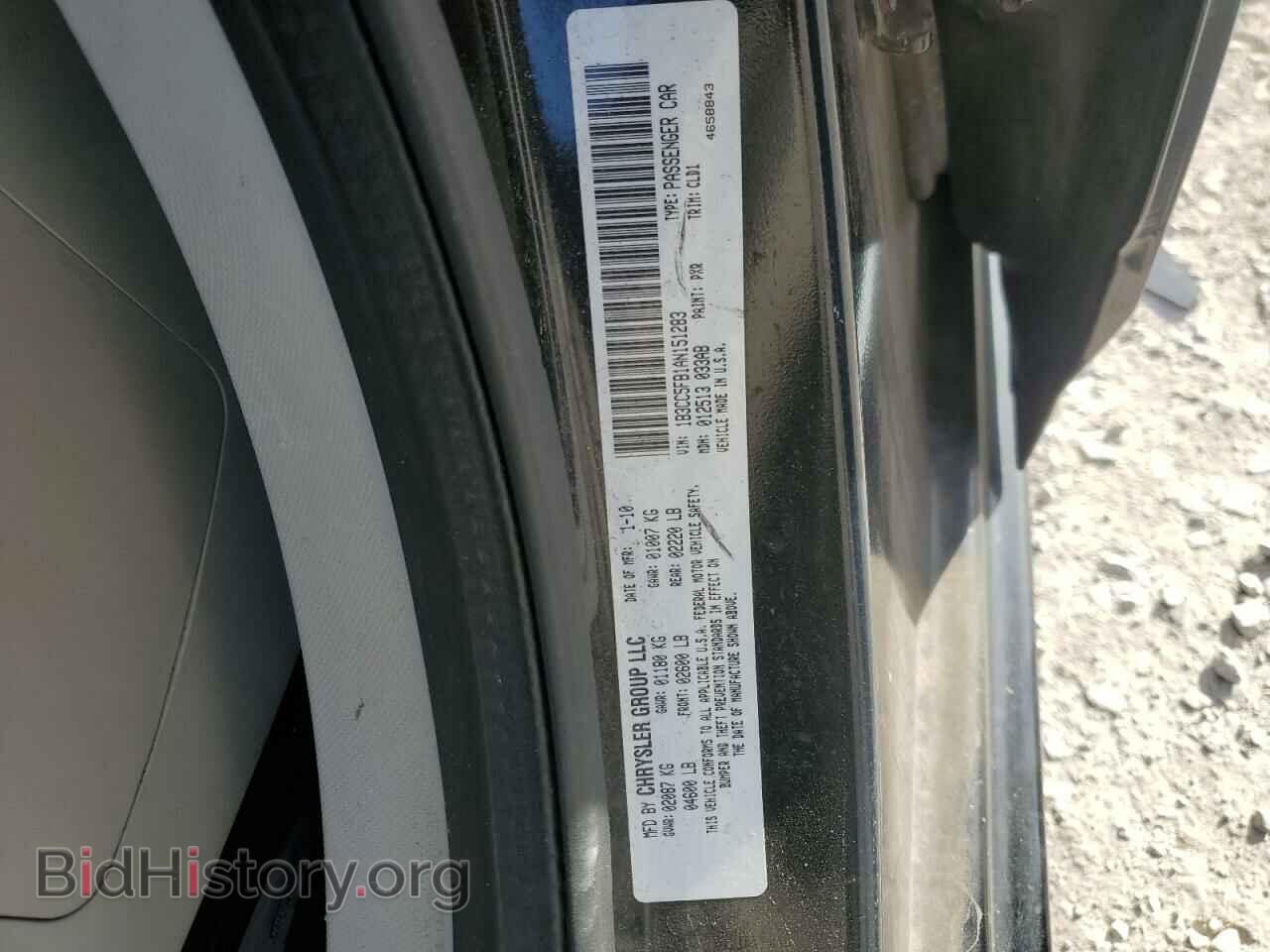 2010 DODGE AVENGER - VIN: 1B3CC5FB1AN151283 - Фото 12