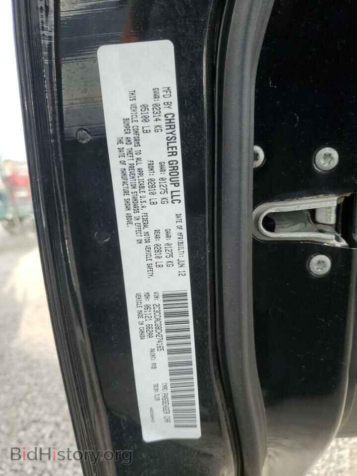 2012 CHRYSLER 300 - VIN: 2C3CCACG8CH274165 - Фото 12