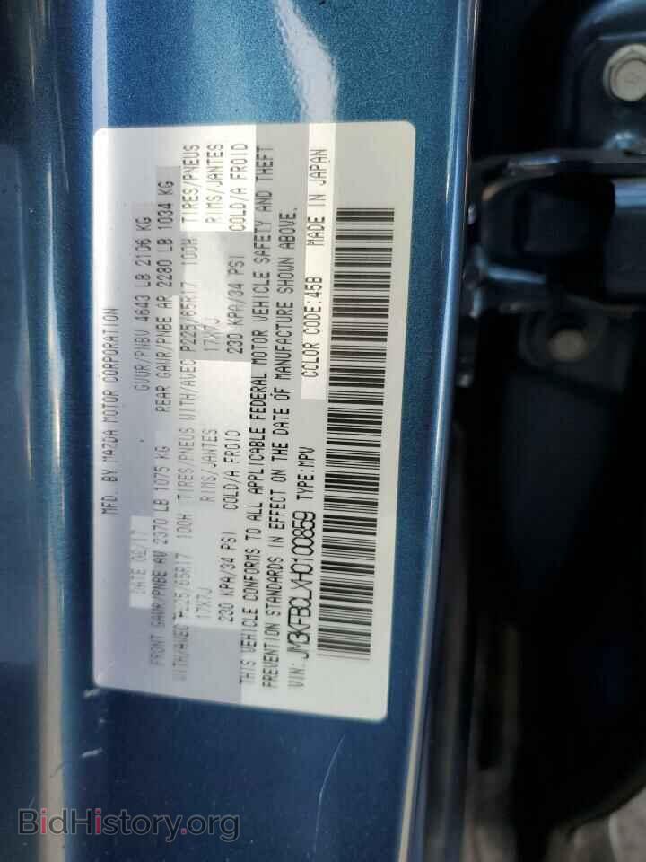 2017 MAZDA CX-5 - VIN: JM3KFBCLXH0100859 - Фото 12