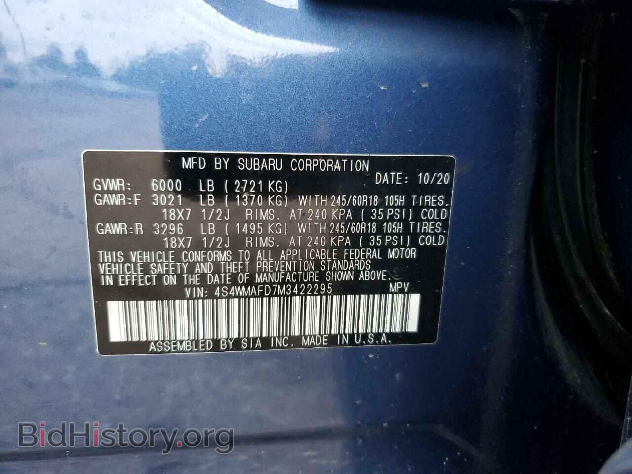 2021 SUBARU ASCENT - VIN: 4S4WMAFD7M3422295 - Фото 14