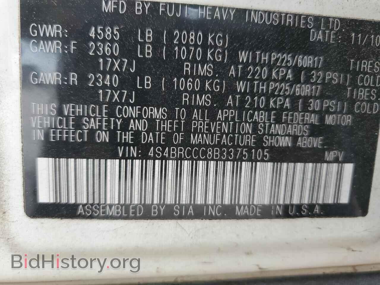 2011 SUBARU OUTBACK - VIN: 4S4BRCCC8B3375105 - Фото 13