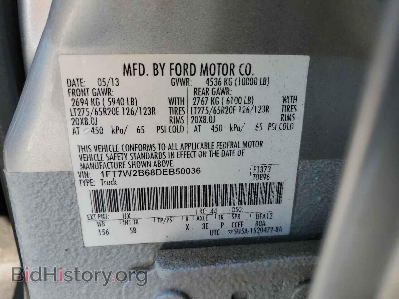 2013 FORD F250 - VIN: 1FT7W2B68DEB50036 - Фото 12